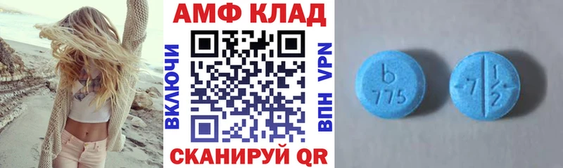 ссылка на мегу как войти  Донской  Амфетамин Premium 
