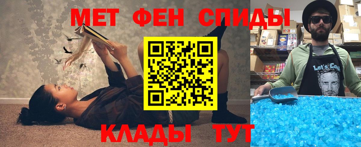 Амфетамин 97%  Amphetamine  Донской 