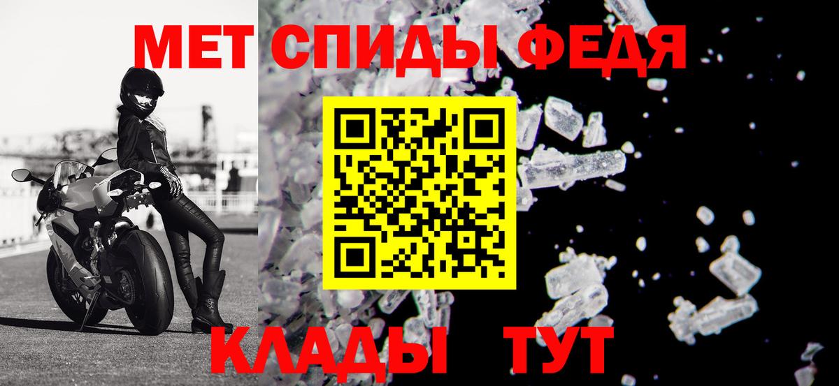 Донской  АМФЕТАМИН 97%  АМФЕТАМИН  Вход с VPN 