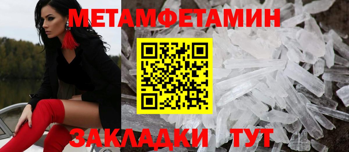 Amphetamine Premium Донской