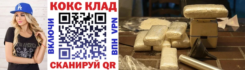 Кокаин VHQ Донской