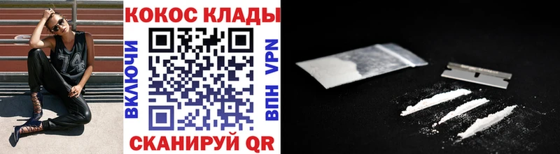 Cocaine Перу Донской
