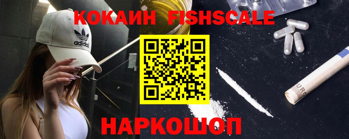 Cocaine 99%  Cocaine 99%  Cocaine  даркнет сайт  Донской 