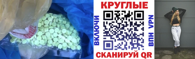 купить закладку  Донской  Экстази диски 