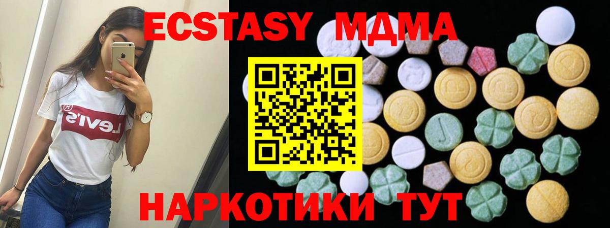 Гашиш Донской
