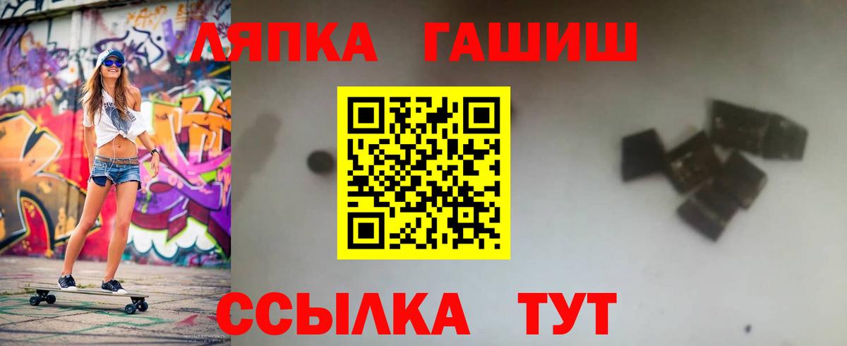 ГАШИШ индика сатива Донской