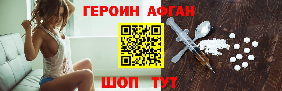 Кокаин  Мефедрон кристаллы  МДМА  A-PVP СК кристаллы  Каннабис  Донской  Гашиш 