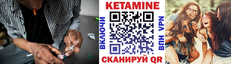 цены   Донской  КЕТАМИН VHQ 