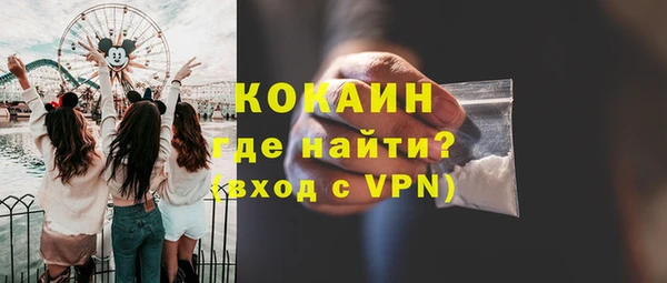 MDMA Лихославль