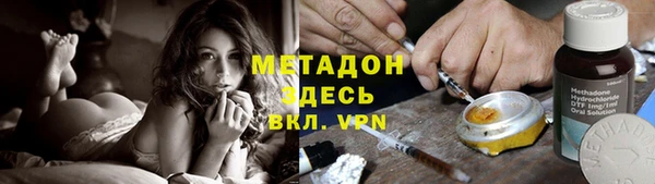 трава Новый Уренгой