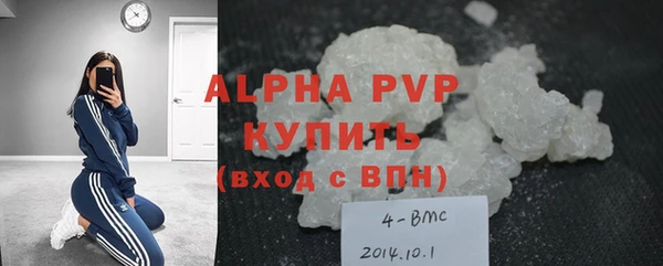 MDMA Лихославль