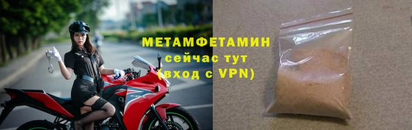 MDMA Лихославль