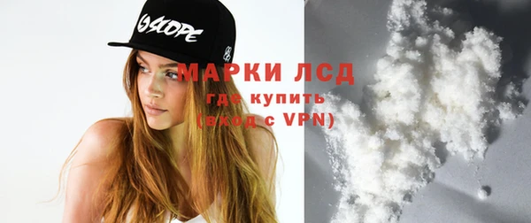 экстази Липки