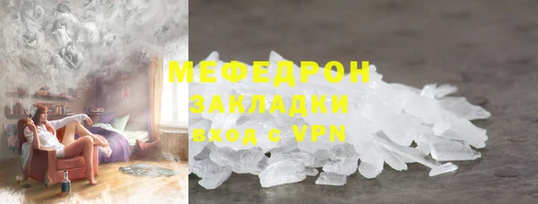 экстази Липки