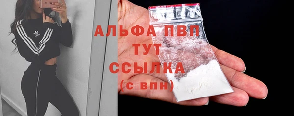 гидропоника Лиски