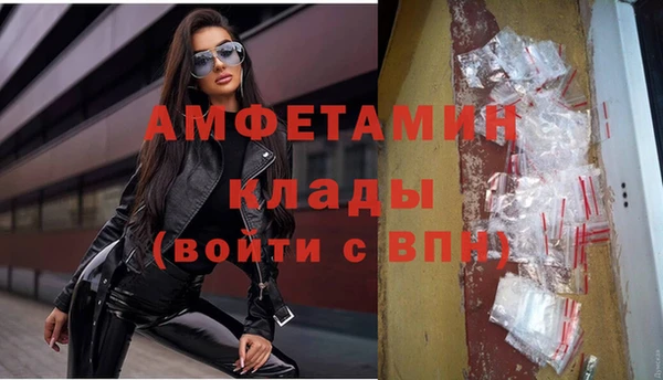 MDMA Лихославль