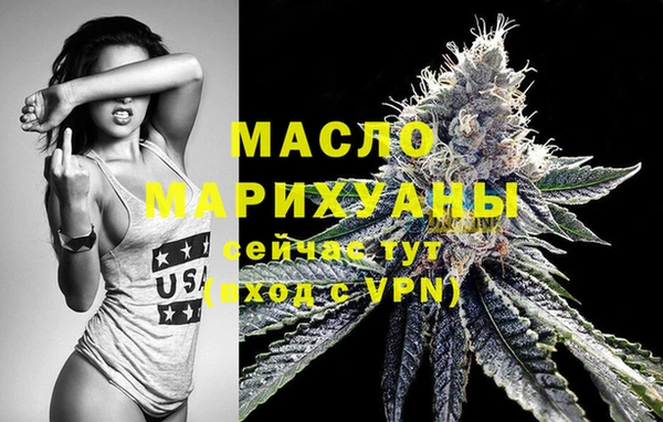 трава Новый Уренгой