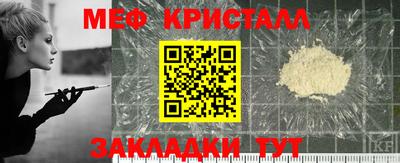 первитин Бузулук