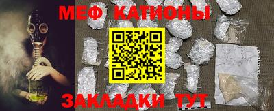 кокаин VHQ Беслан