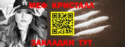 первитин Бузулук