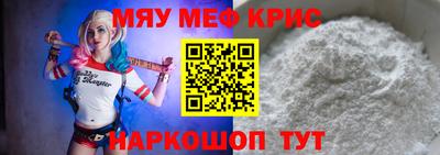 мдпв Бугуруслан
