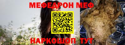 первитин Бузулук