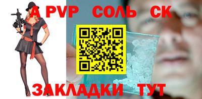 первитин Бузулук