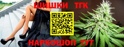 тгк Гусиноозёрск