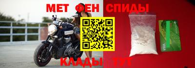 первитин Бузулук