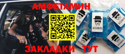 первитин Бузулук