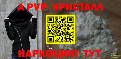 первитин Бузулук
