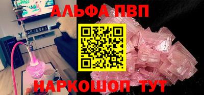 первитин Бузулук