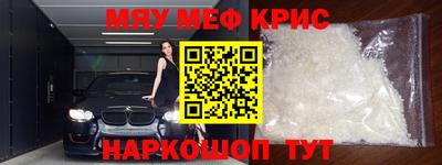 первитин Бузулук