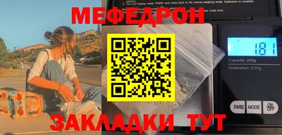 первитин Бузулук