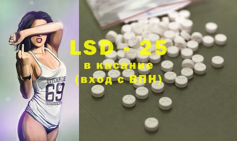 ЛСД экстази ecstasy  Донской 