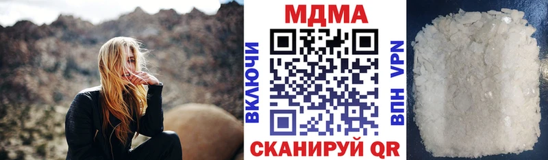 MDMA молли  наркотики  MEGA онион  Донской 