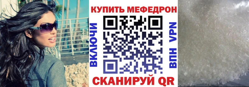 МЯУ-МЯУ мука  Донской 