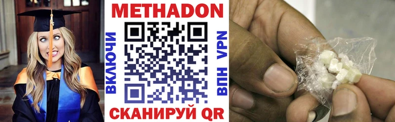 МЕТАДОН белоснежный Донской