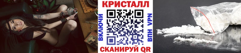 Метамфетамин пудра  Донской 