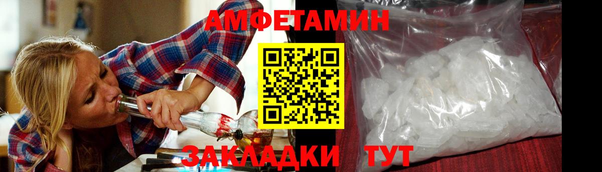 Донской  Метамфетамин Декстрометамфетамин 99.9%  Вход с VPN 