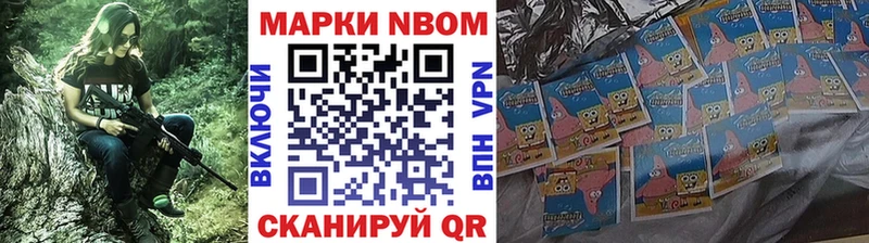 цены   Донской  Марки N-bome 1500мкг 