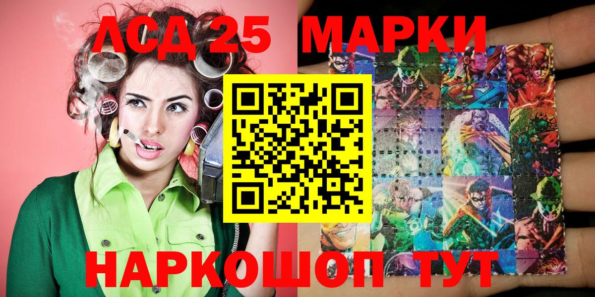 Марки N-bome 1500мкг  Вход с VPN  Марки N-bome 1500мкг  цены   Донской 