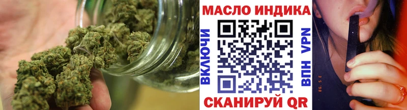 купить закладку  Донской  гидра маркетплейс  ТГК THC oil 