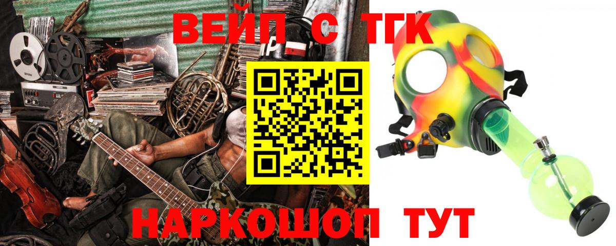 Дистиллят ТГК концентрат Донской