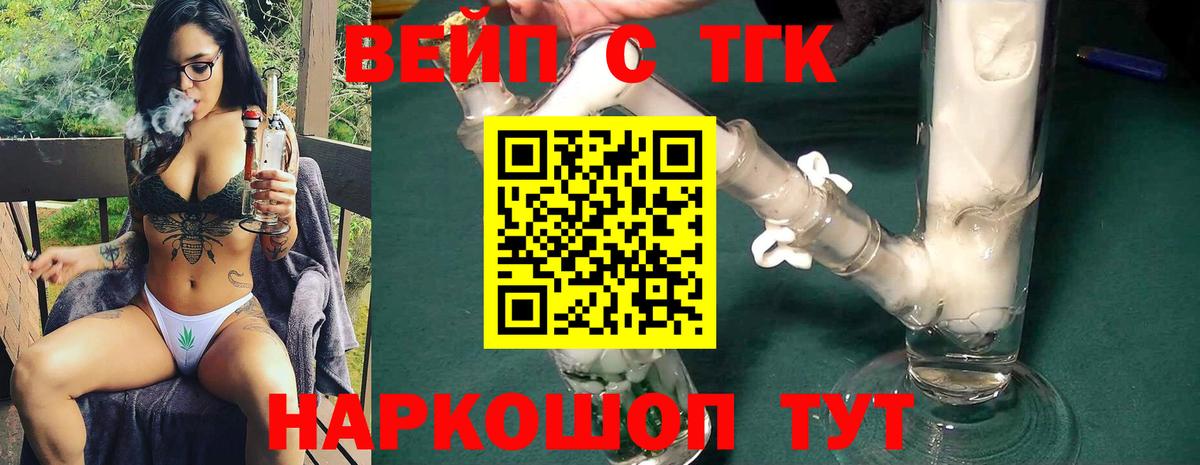 Дистиллят ТГК концентрат  MEGA ONION  Донской 