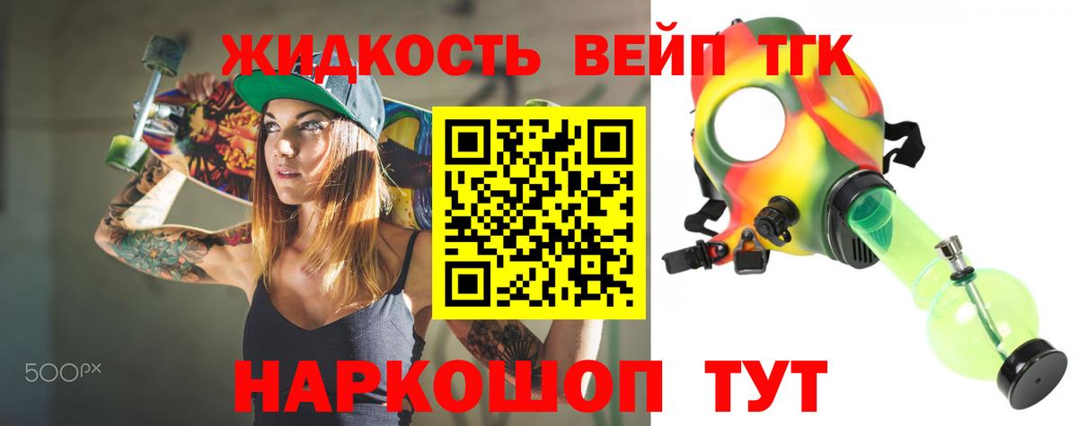 Мяу-Мяу  Кокаин  Бошки Шишки  Диски  Донской  Плюхи  Вход с VPN  APVP 