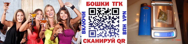 сайты даркнета как зайти  Донской  Бошки Шишки план 