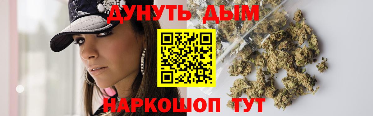 Бошки марихуана VHQ  Каннабис гибрид  Каннабис тримм  Донской  Вход с VPN 